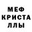 АМФЕТАМИН 97% Jen D