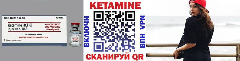 Кетамин VHQ  магазин продажи   Азнакаево 