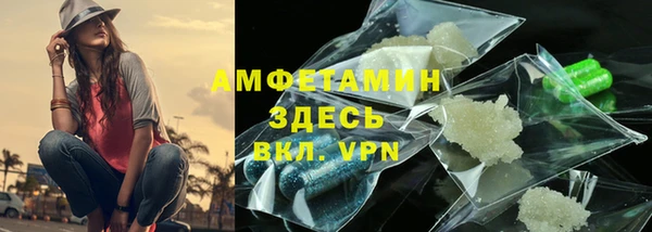 мет Абинск
