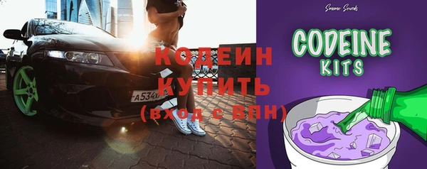 ALPHA PVP Абаза