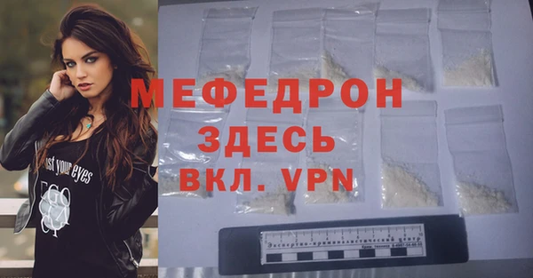 мет Абинск