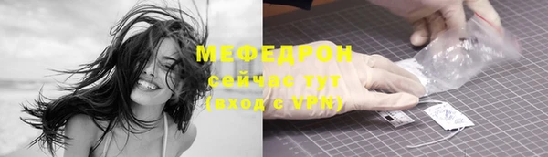 круглые Новозыбков