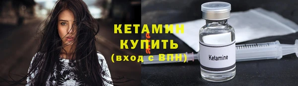 MDMA Новокубанск