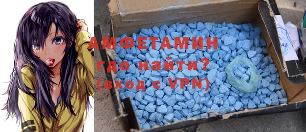 MDMA Новокубанск