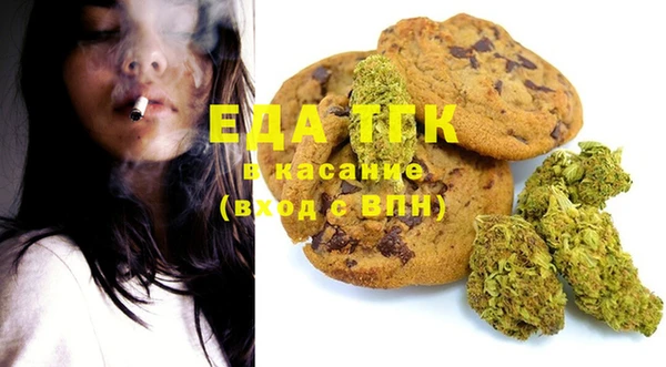 меф Новодвинск