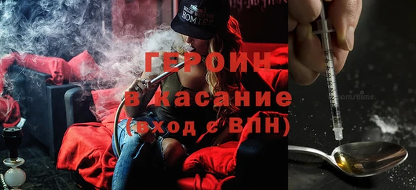 мет Абинск