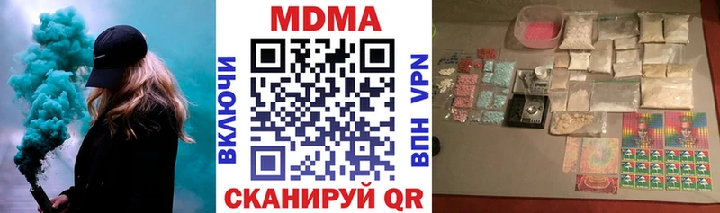 МДМА VHQ  omg вход  Азнакаево  где купить наркоту 