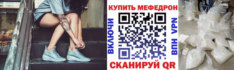 где купить наркоту  Азнакаево  МЯУ-МЯУ мука 
